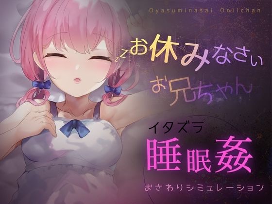 エロ同人誌