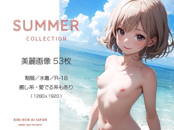 エロ同人誌