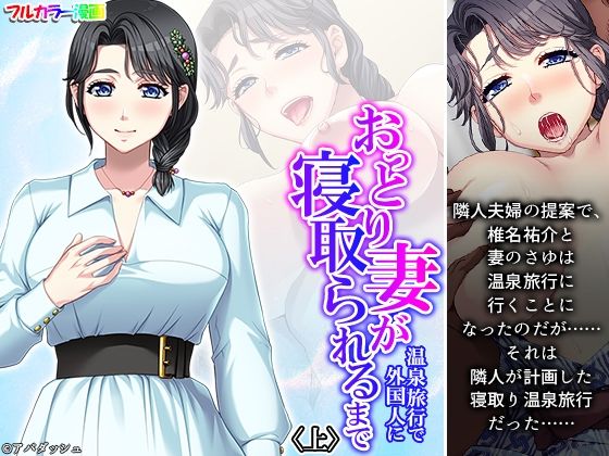 エロ同人誌