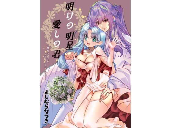 エロ同人誌