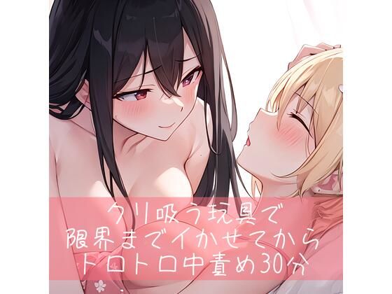 エロ同人誌