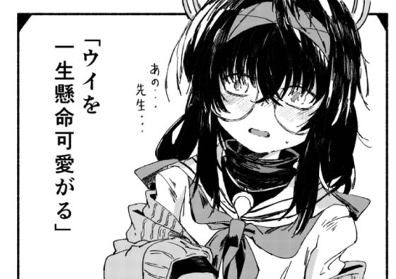 エロ同人誌