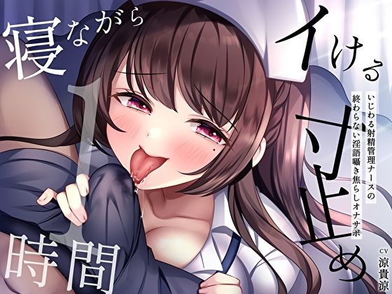 エロ同人誌