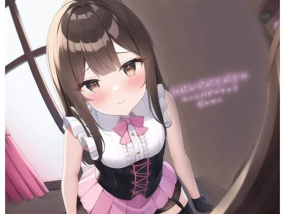 エロ同人誌