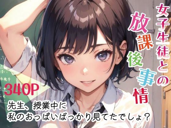 エロ同人誌