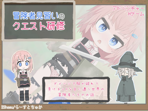 エロ同人誌