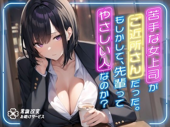 エロ同人誌
