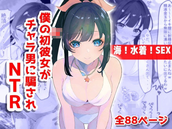 エロ同人誌