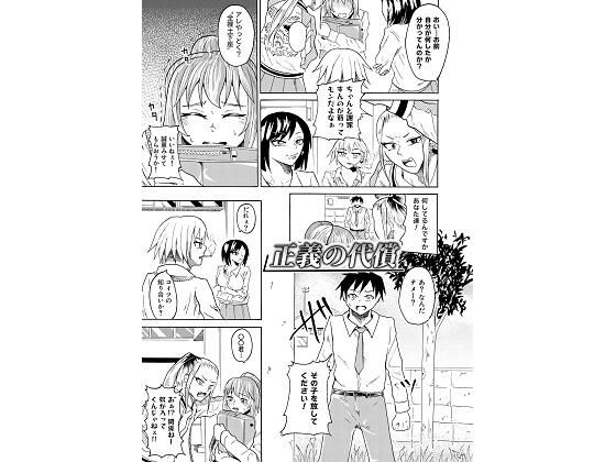 エロ同人誌