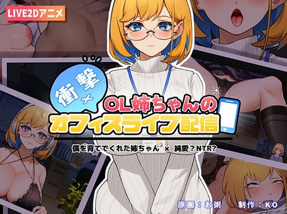 エロ同人誌