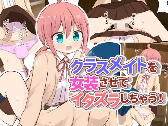 エロ同人誌