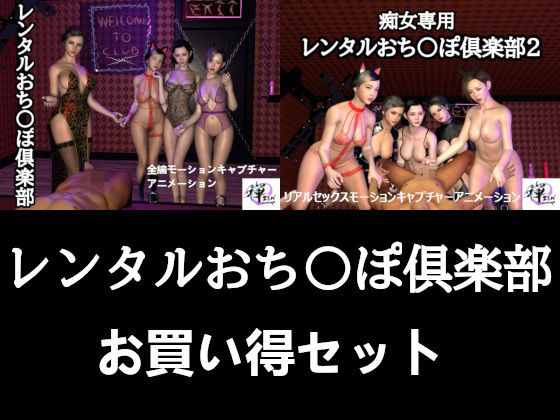 エロ同人誌