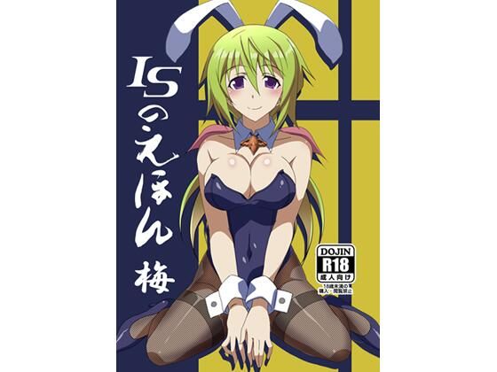 エロ同人誌