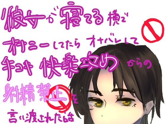 エロ同人誌