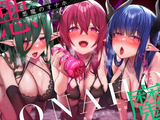 エロ同人誌