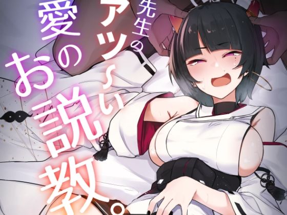 エロ同人誌