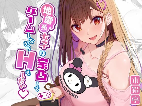 エロ同人誌