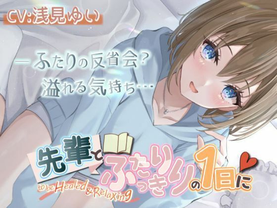エロ同人誌