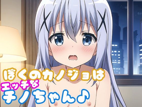 エロ同人誌