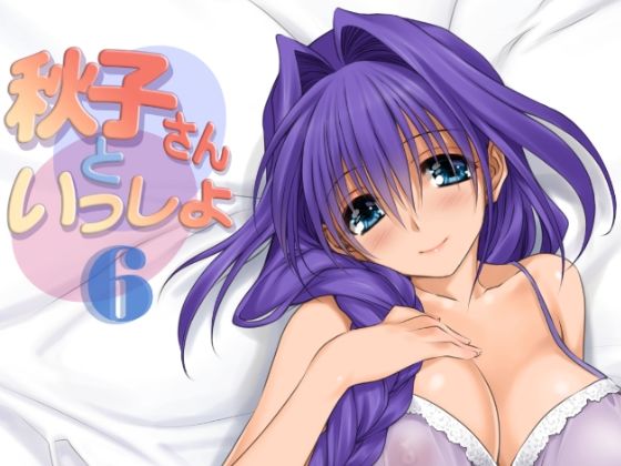 エロ同人誌