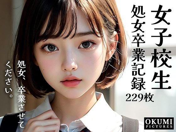 エロ同人誌