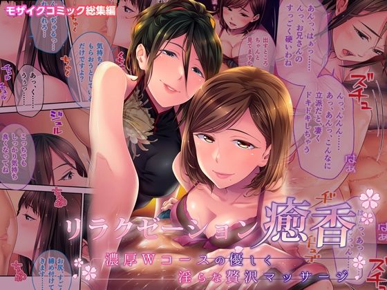 エロ同人誌