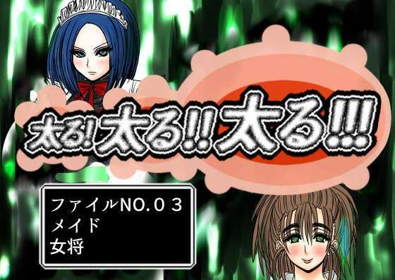 エロ同人誌