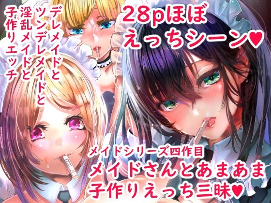 エロ同人誌
