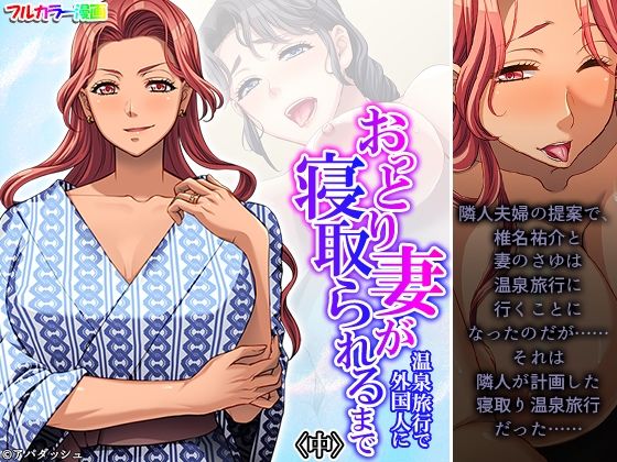 エロ同人誌