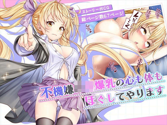 エロ同人誌