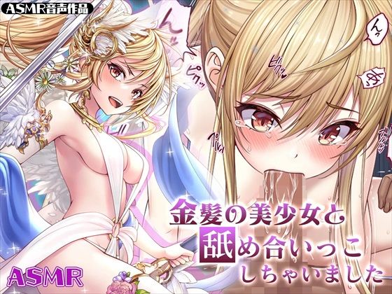 エロ同人誌