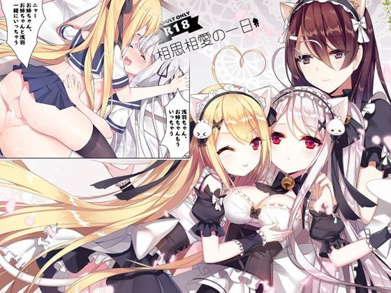 エロ同人誌