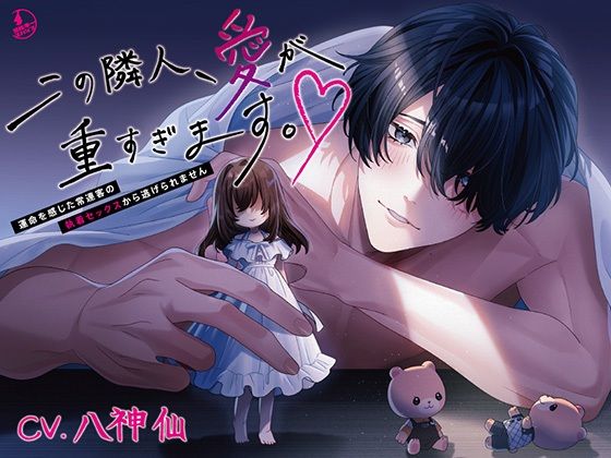エロ同人誌