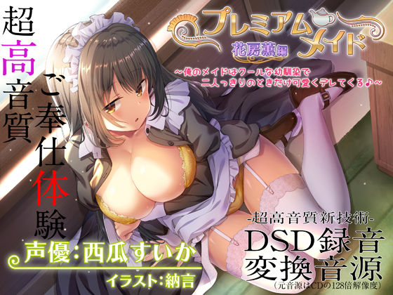 エロ同人誌
