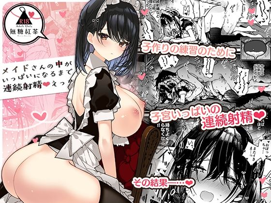 エロ同人誌