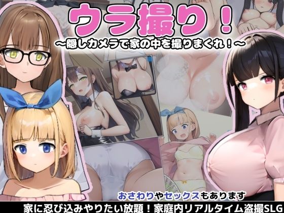 エロ同人誌