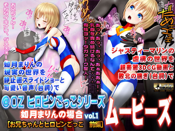 エロ同人誌