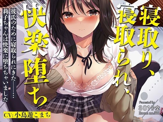 エロ同人誌