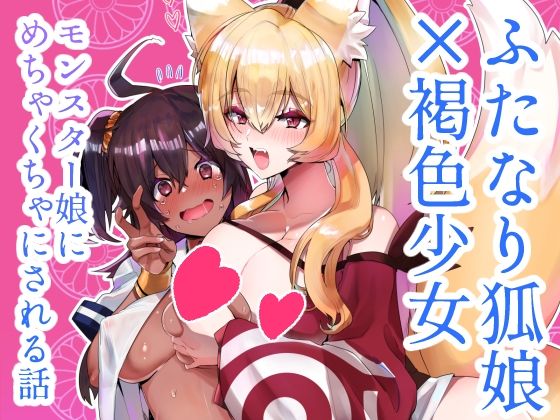 エロ同人誌