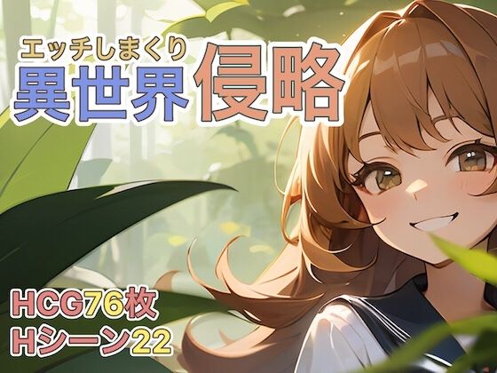 エロ同人誌