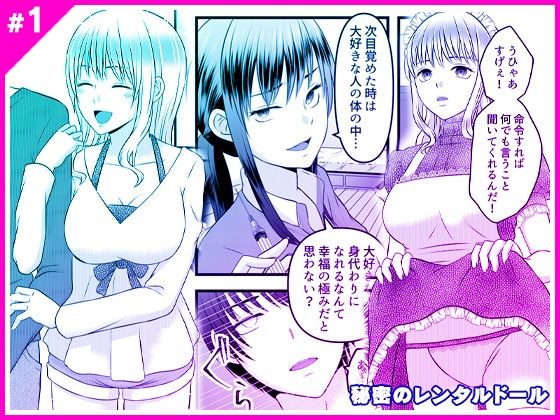 エロ同人誌