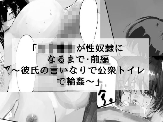 エロ同人誌