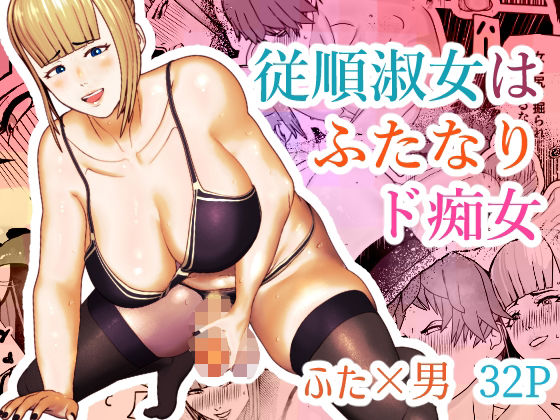 エロ同人誌