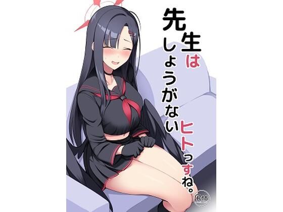 エロ同人誌