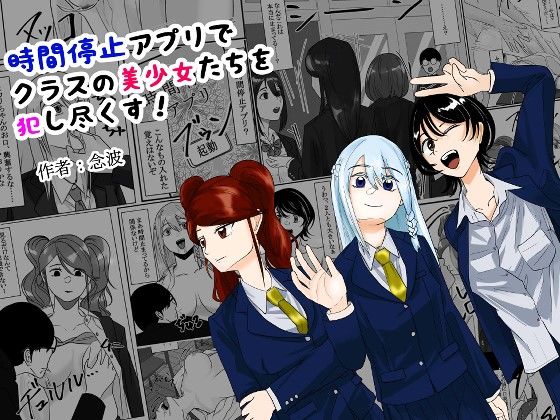 エロ同人誌