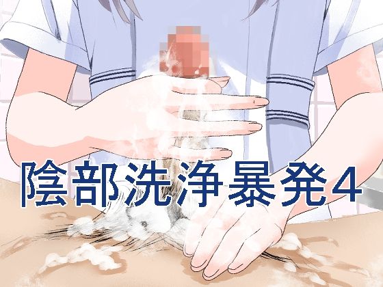 エロ同人誌
