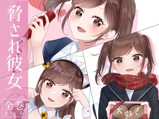 エロ同人誌