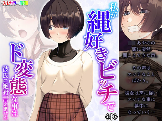 エロ同人誌