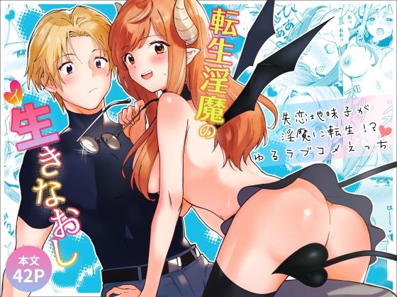 エロ同人誌