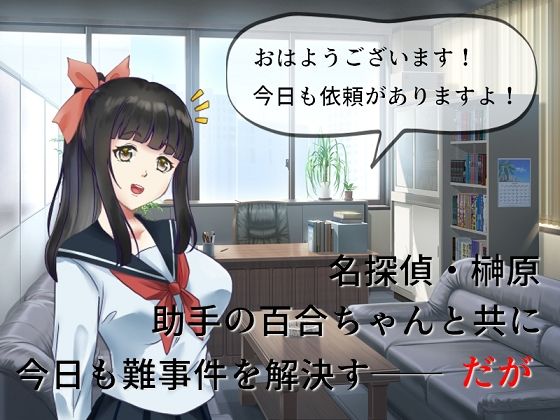 エロ同人誌